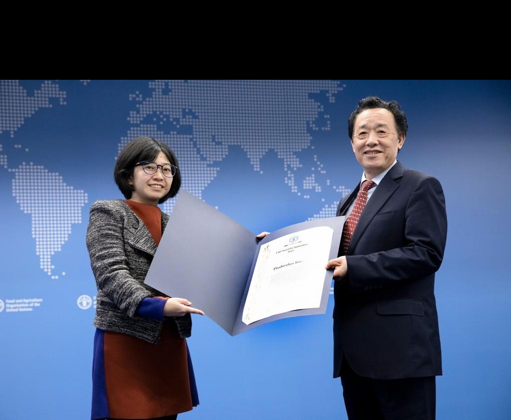 FAO International Innovation Award 